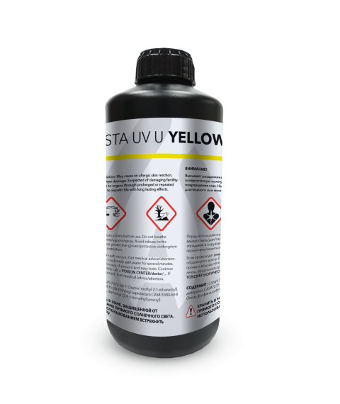ARISTA UV U 1000 ml. Yellow